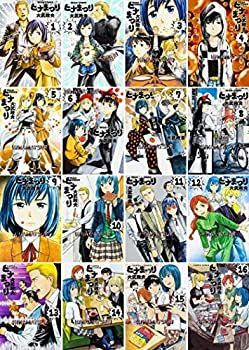 【中古】ヒナまつり コミック1-16巻セット(ビームコミックス)
