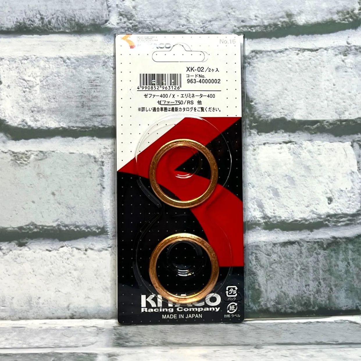 キタコ XK-02 マフラーガスケット 新品 カワサキ GPZ400R '85-'89