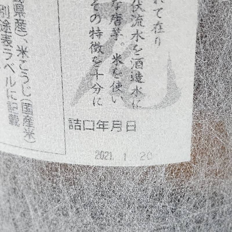 焼酎6本まとめ 人気銘柄 村尾 25度 1800ml 村尾酒造 薩摩名産 かめ壺焼酎 【未開栓】  22404K1856