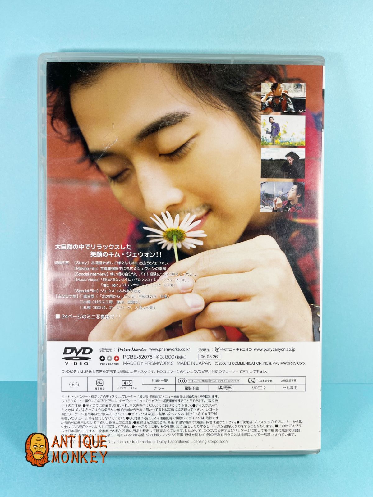 キムジェウォンDVD-BOX　　　　　メイクイーン Amazon.co.jp: メイクイーン/MAY QUEEN DVD-BOX1 : ハン・ジヘ