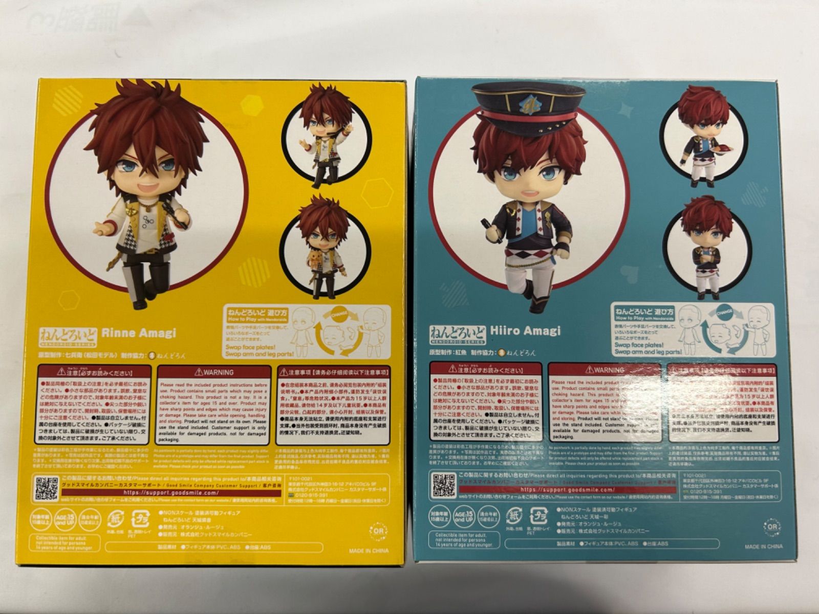 ねんどろいど*天城兄弟セット*あんスタ ねんどろいど 天城燐音