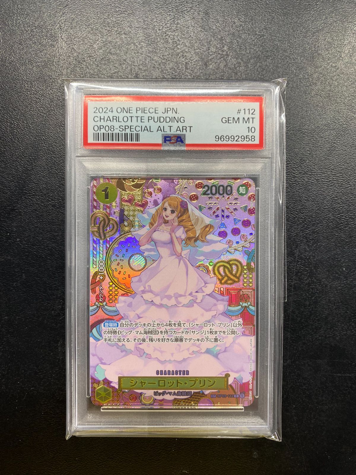 紫式部 刑部姫 カードスリーブ FGO Fate フェイトグランドオーダー