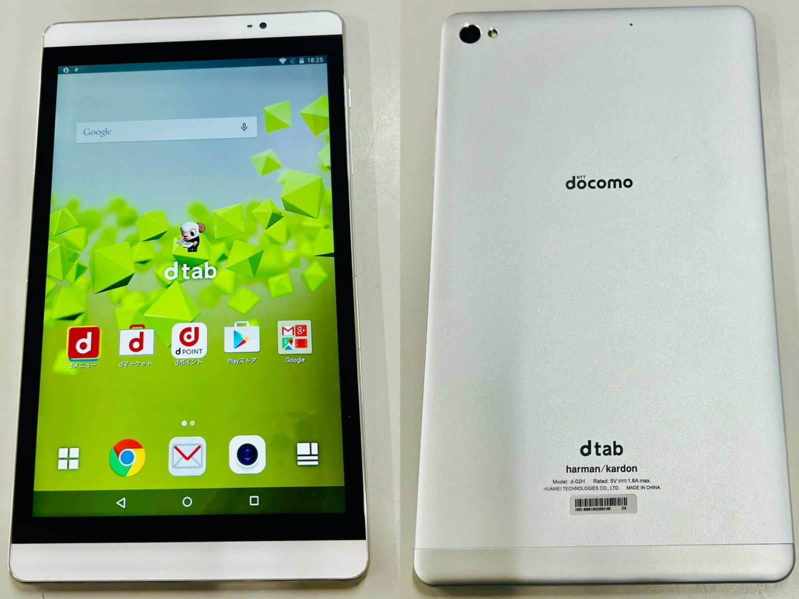 訳アリ品」docomo 8インチ dtab Compact d-02H ドコモ：◯【管理