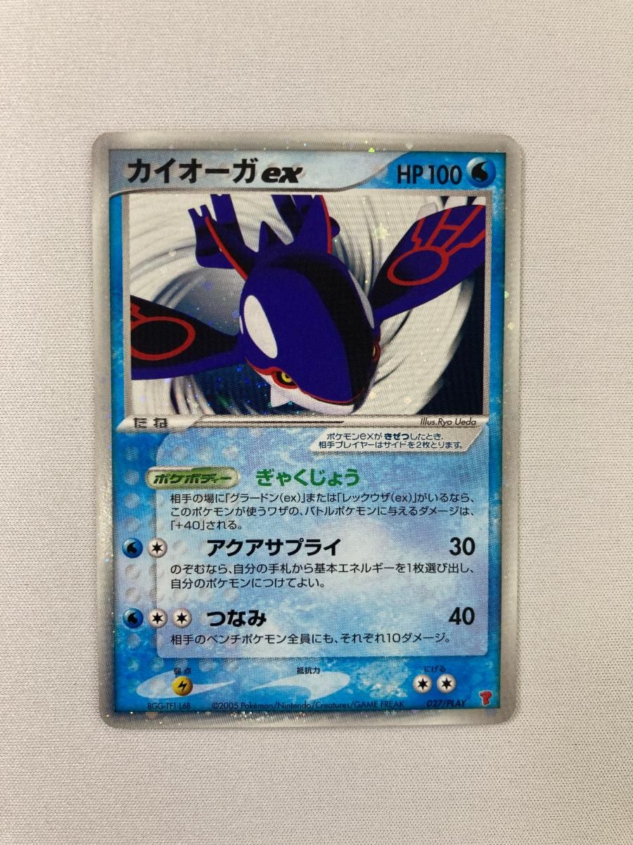 トレーディングカード _____のカイオーガ PROMO ポケモンカード