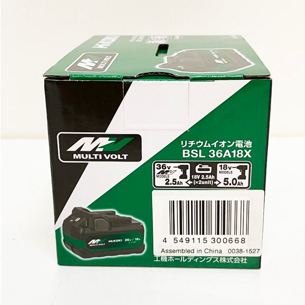 HiKOKI BSL 36A18X リチウムイオンバッテリー 引っ掛っ