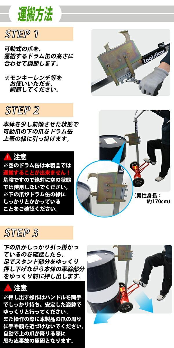 ドラム缶キャリー 定格荷重450kg スタンド付き 可動爪付き スチール 赤 ドラム缶運搬車 ドラムキャリー ドラム缶用キャリー ドラム缶ドーリー ドラム缶  運搬車 台車 ドラム台車 キャリー カート 運送 ハンドル 自立 RE drumcarry-450b - メルカリ