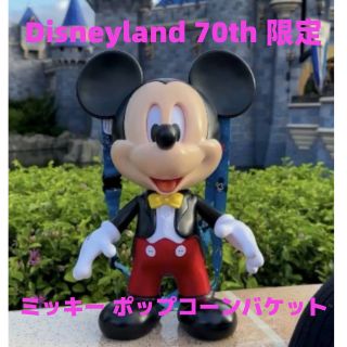 70周年限定 ミッキーポップコーンバケット カリフォルニアディズニー　海外限定 70周年限定 ミッキーポップコーンバケット カリフォルニア