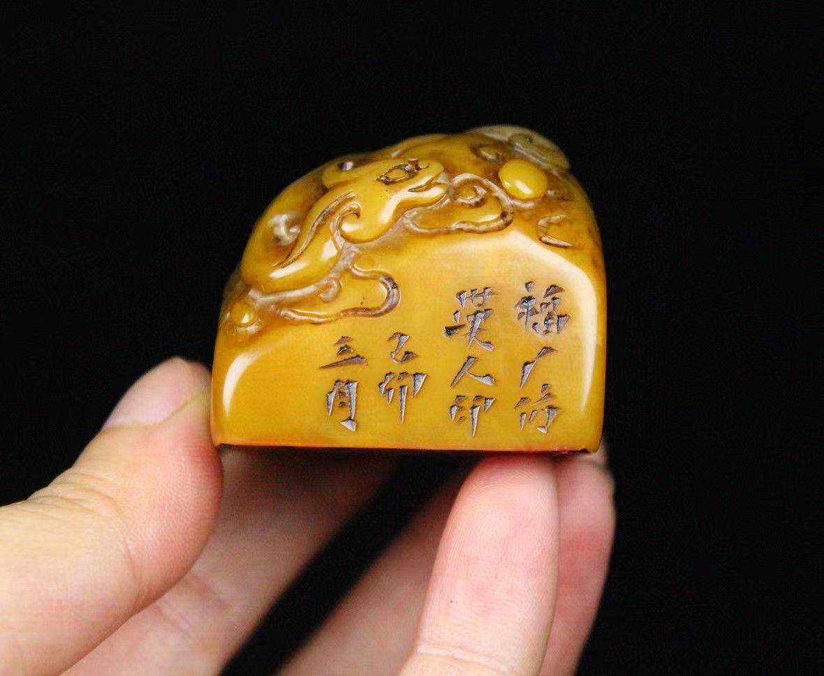 中國 時代物 古い壽山石印 印文鬼面紋丶壼中天、王 ?? 印 3 個