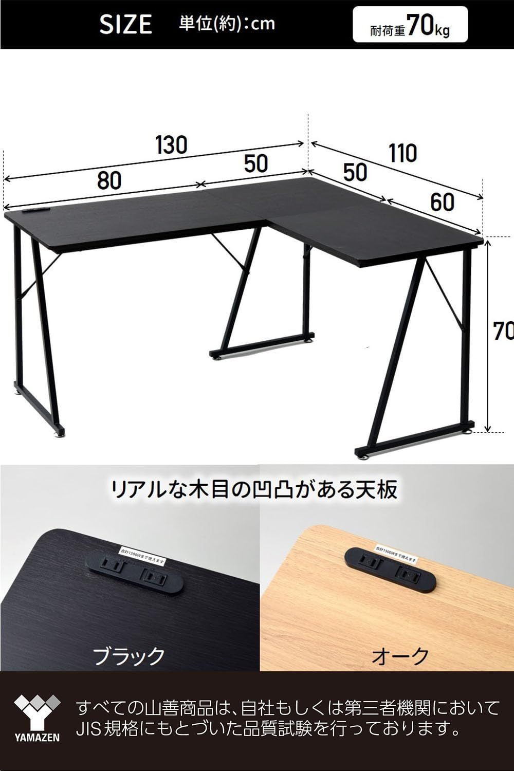 組立品 2口コンセント付き