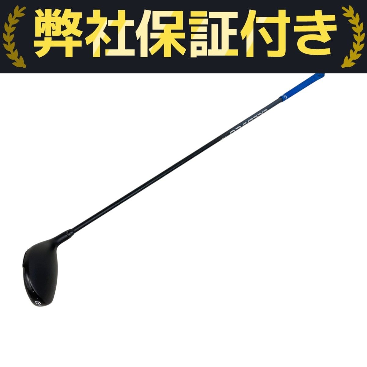 PING ピン G425 4 22 シャフト alta jcb フレックス S