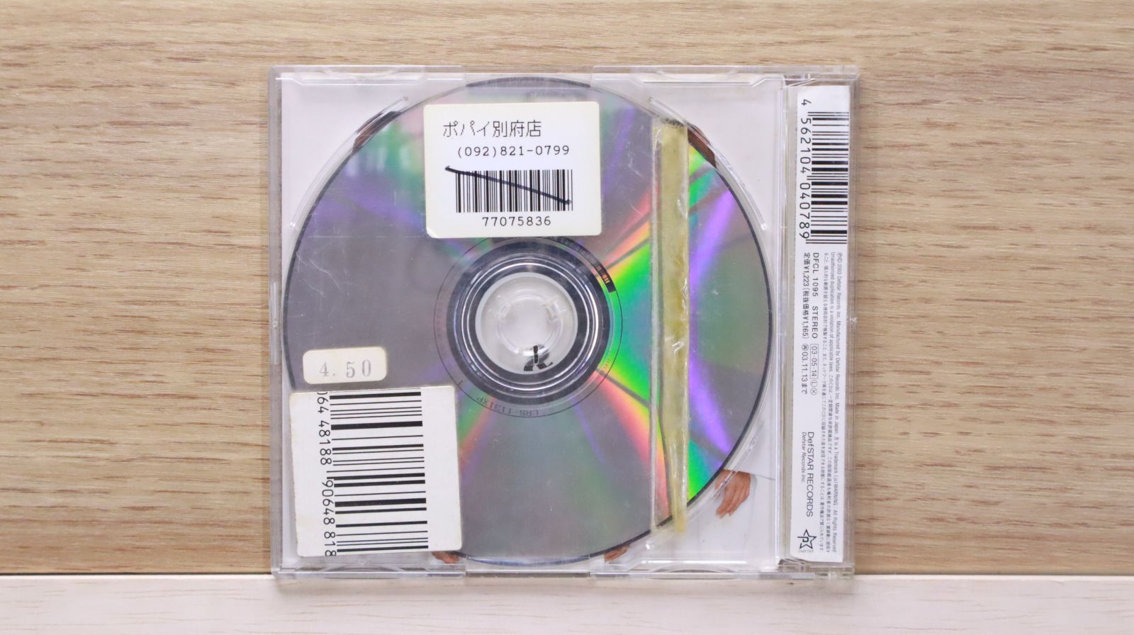 悲しきラガー　CD　d2b Amazon.co.jp: 第二文芸部バンド(d2b) 「悲しきラガー」 未開封