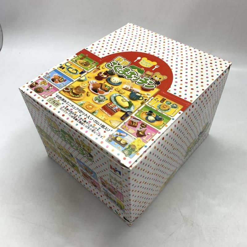 全8種ｾｯﾄ ﾐﾆｺﾚ どうぶつ店長ｼﾘｰｽﾞ 新色こぐまｷｯﾁﾝ 10