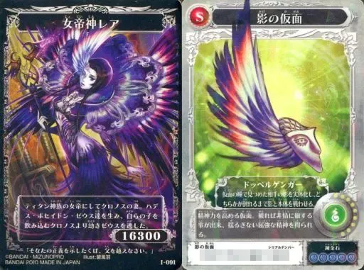 2026年最新】神宝大戦テオスマキアの人気アイテム - メルカリ