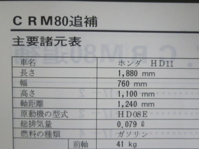 HD10