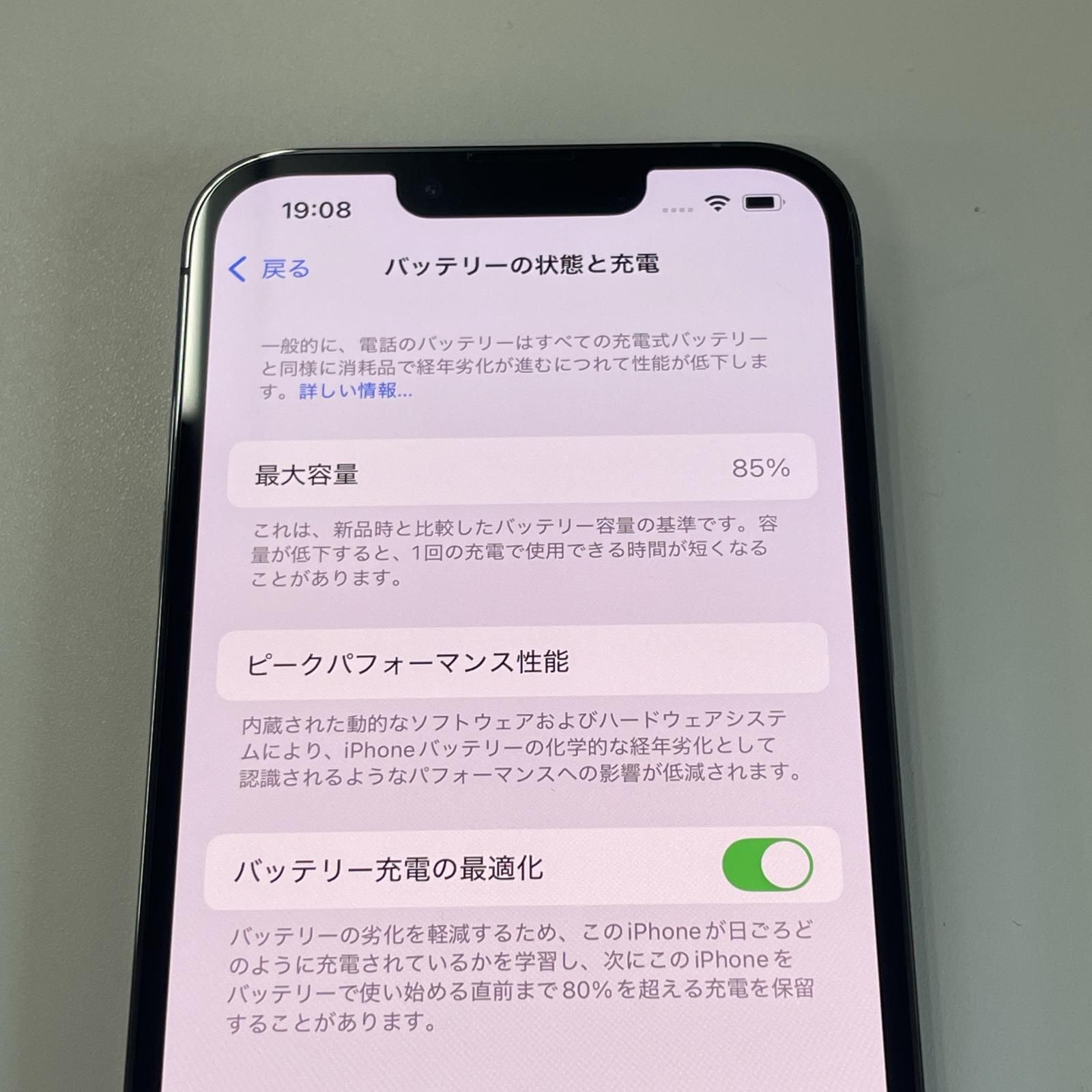 シエラブルー