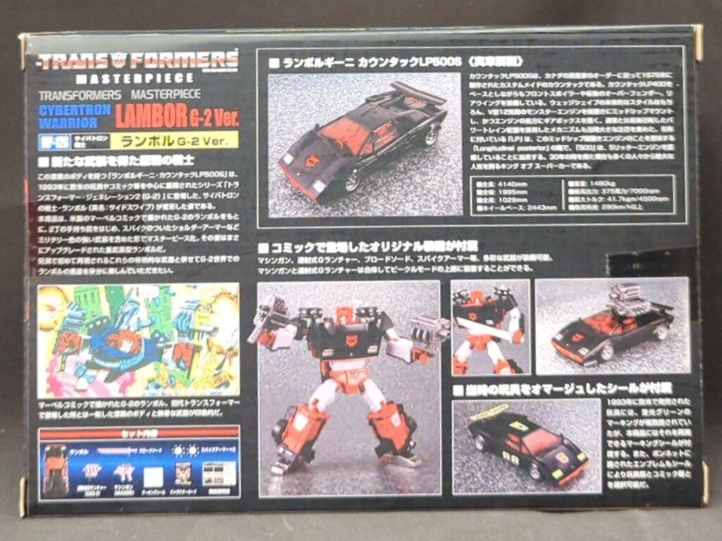 タカラトミー ランボルG2ver MP12G トランスフォーマー ランボルG-2ver