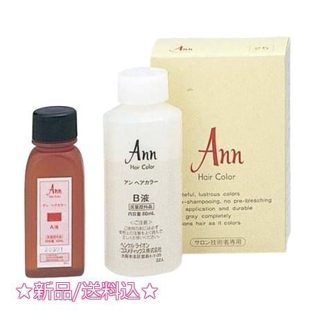 アン ヘアカラー 白箱 No.36 赤味の強い明るい栗色