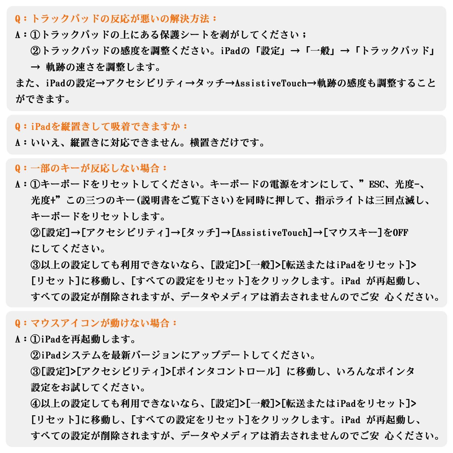 マジックキーボード カバ
