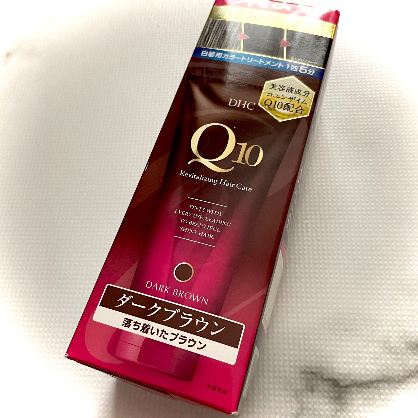 DHC Q10 プレミアムカラートリートメント ダークブラウン （SS）150g