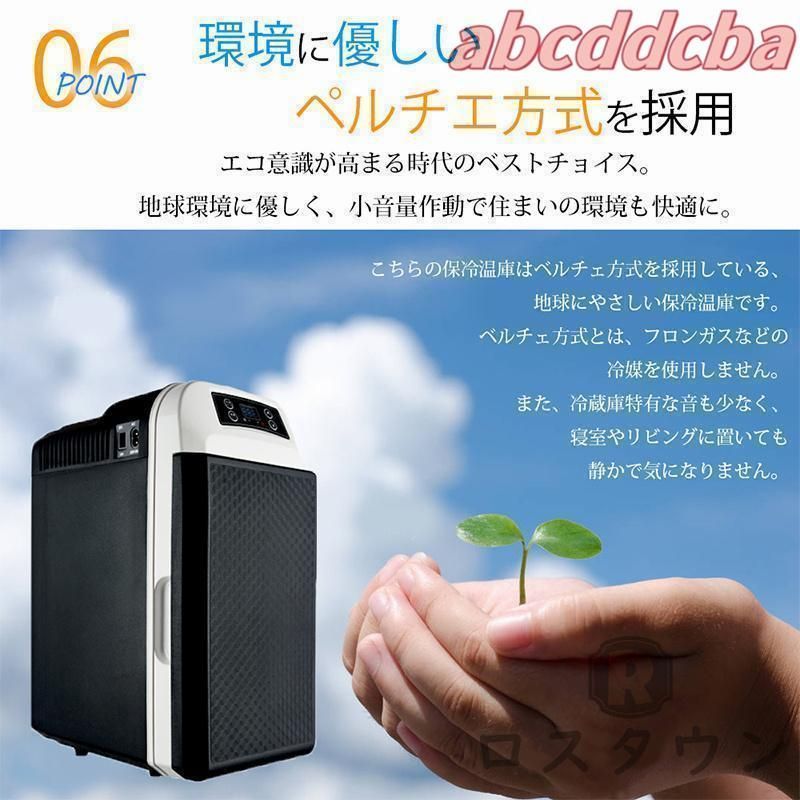 保温庫