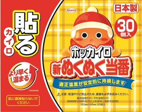 【3セット】 新ぬくぬく当番貼るレギュラー３０個 【 興和 】 【 カイロ 】