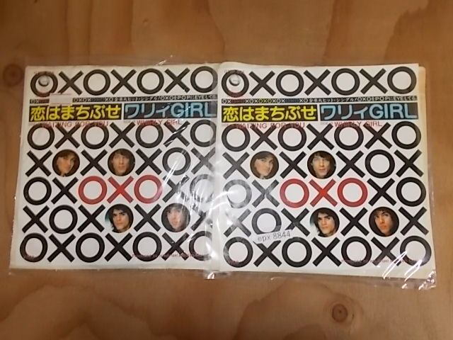 epx8844 【ALIDA レコード】【未確認】 OXO/恋はまちぶせ EP2枚セット 