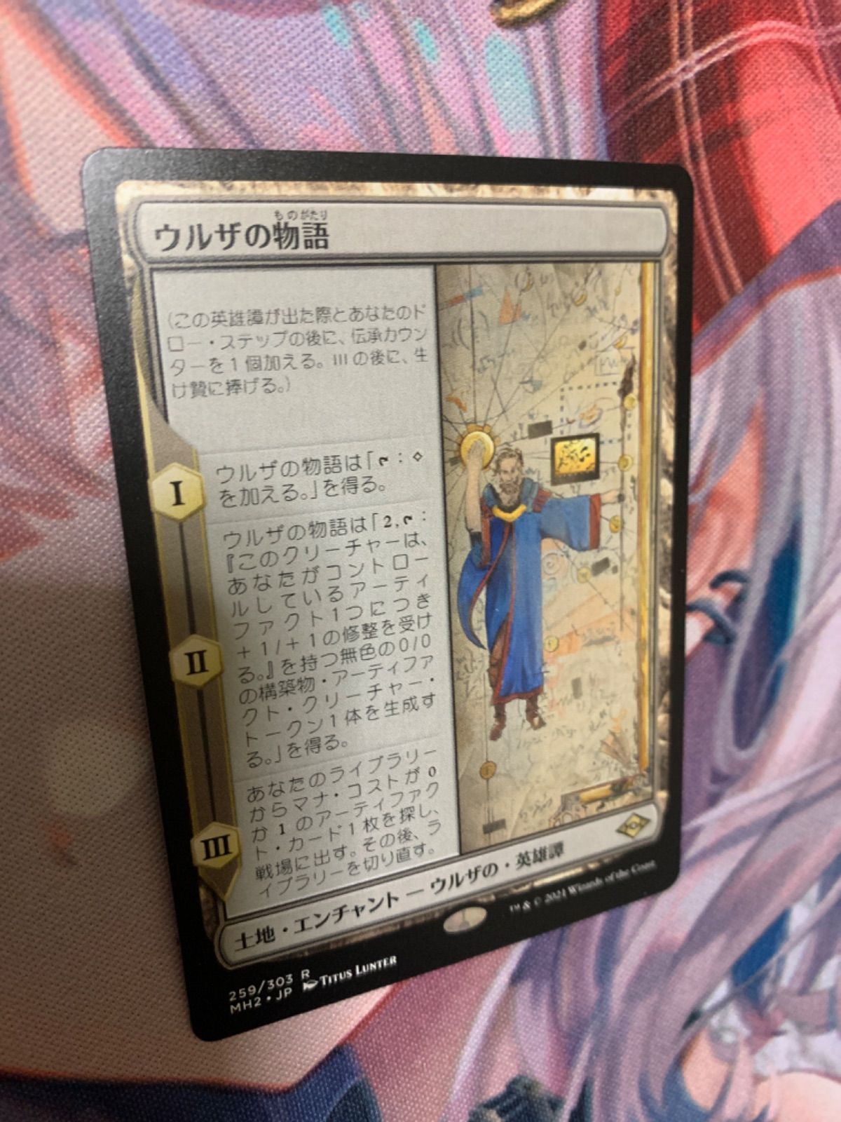 特価 ウルザの物語 日本語 2枚 通常 マジック:ザ・ギャザリング 特価 ウルザの物語 日本語 2枚 通常 マジック:ザ・ギャザリング