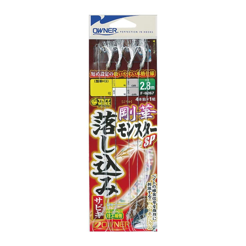新品 オーナー 落し込みサビキ 剛華モンスターSP4本MIX 36267 10