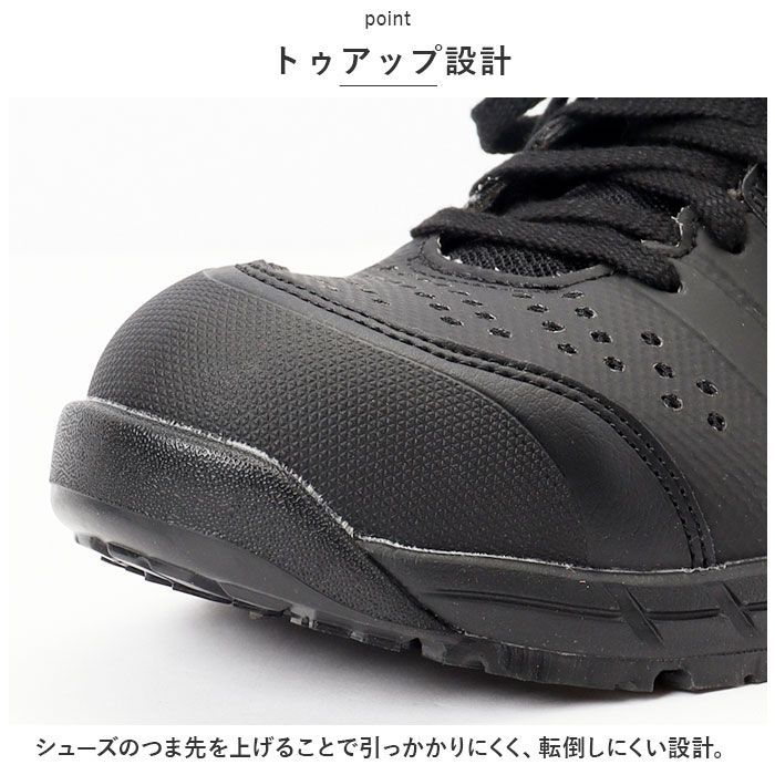 ☆ 27cm ☆ asics 安全靴 cp113 安全靴 アシックス asics CP113
