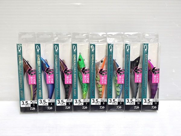 中古未使用】 ダイワ エギ エメラルダス アモラスジョイント 3.5号 8個