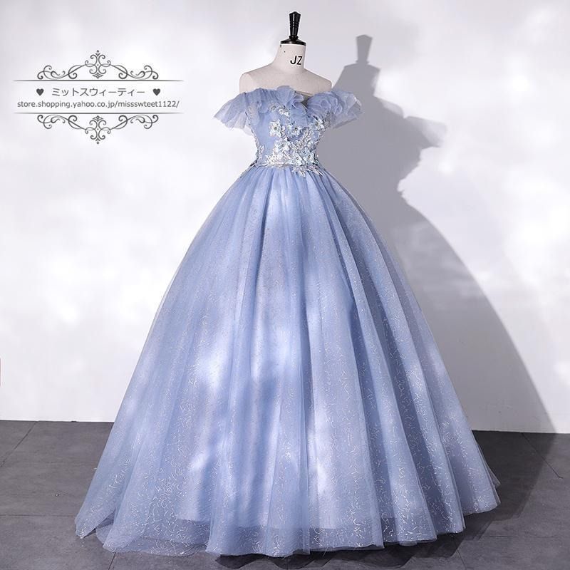 ブルー シャンパン ロングドレス 演奏会 イブニングドレス プリンセスライン ステージ 舞台衣装 発表会