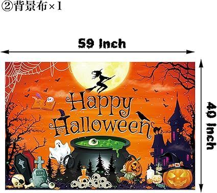応募券 Mosasa ハロウィン 飾り 装飾 飾り付けセット ハロウィン