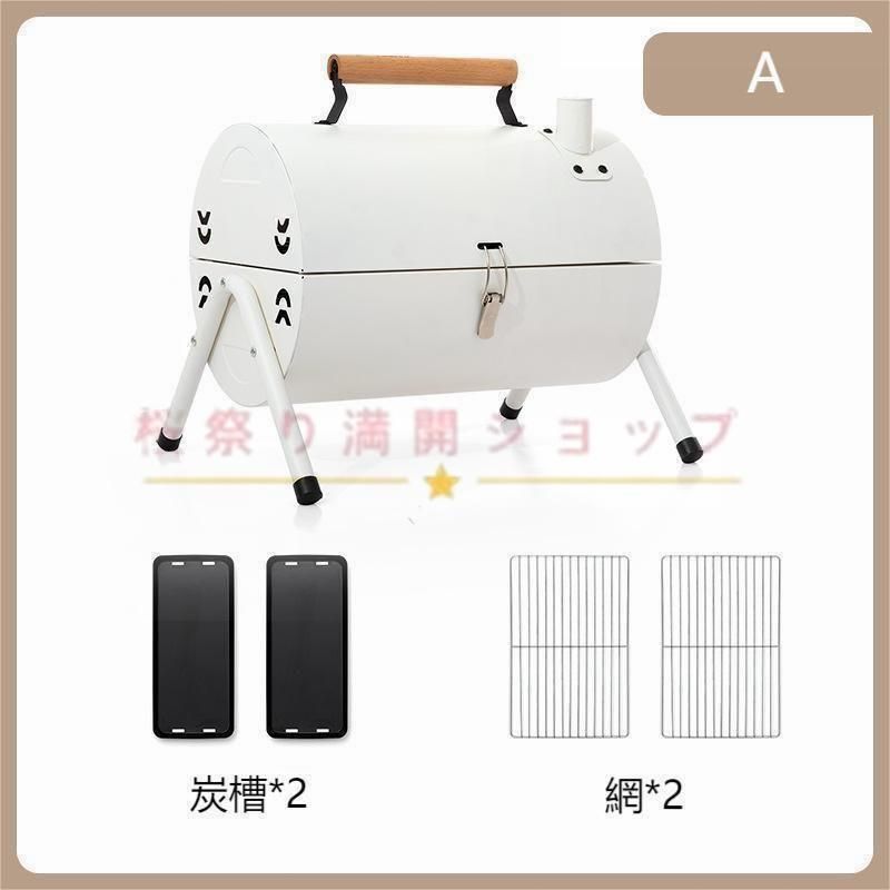 BBQグリル