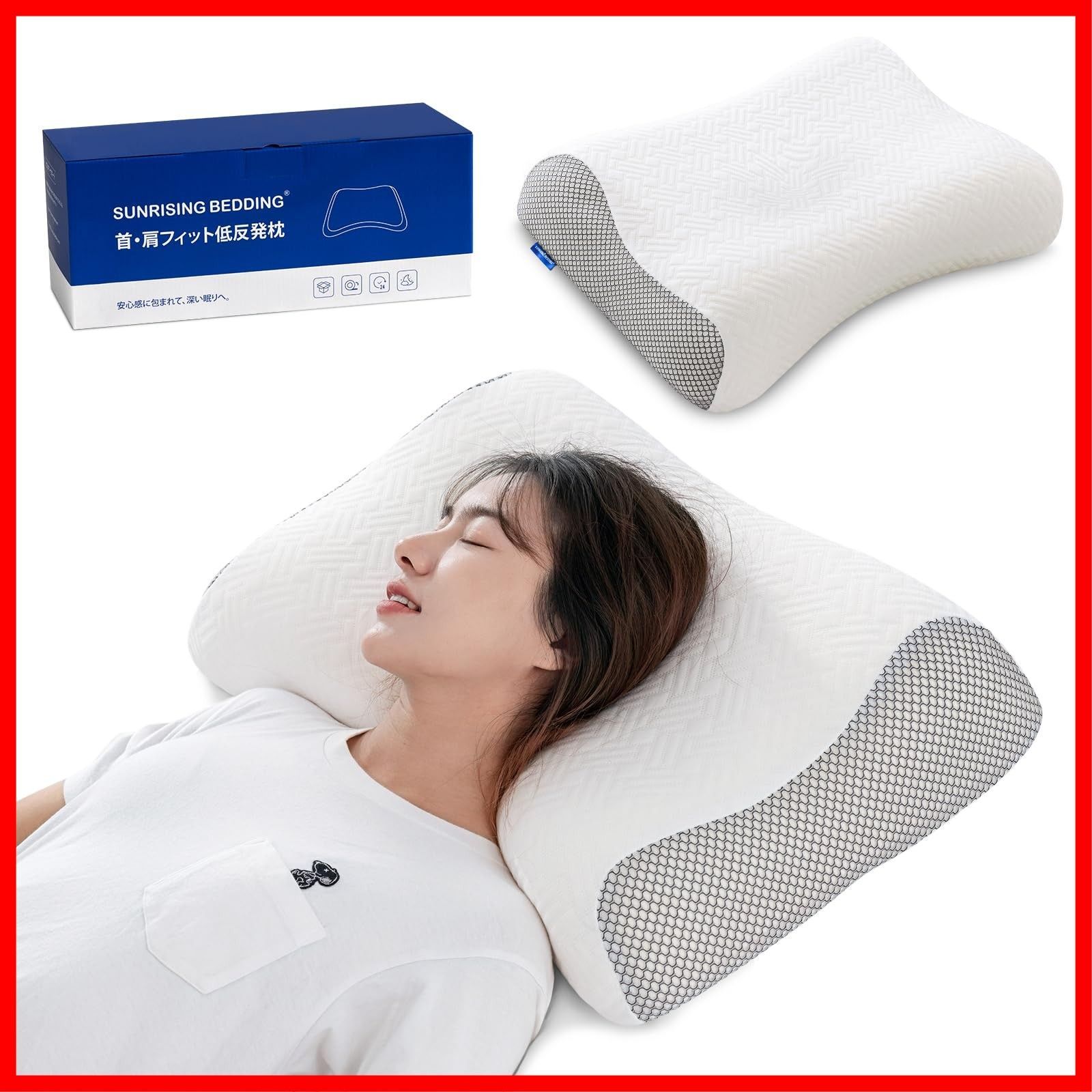 大きい 幅64cm×奥行40cm 硬め 枕 枕 枕 枕 Sunrising 枕 枕 支える 頸椎 Bedding 中央くぼみ ピロー 高さ調整 首肩フィット まくら ホワイト 高め 横向き寝 首が痛くならない 低反発