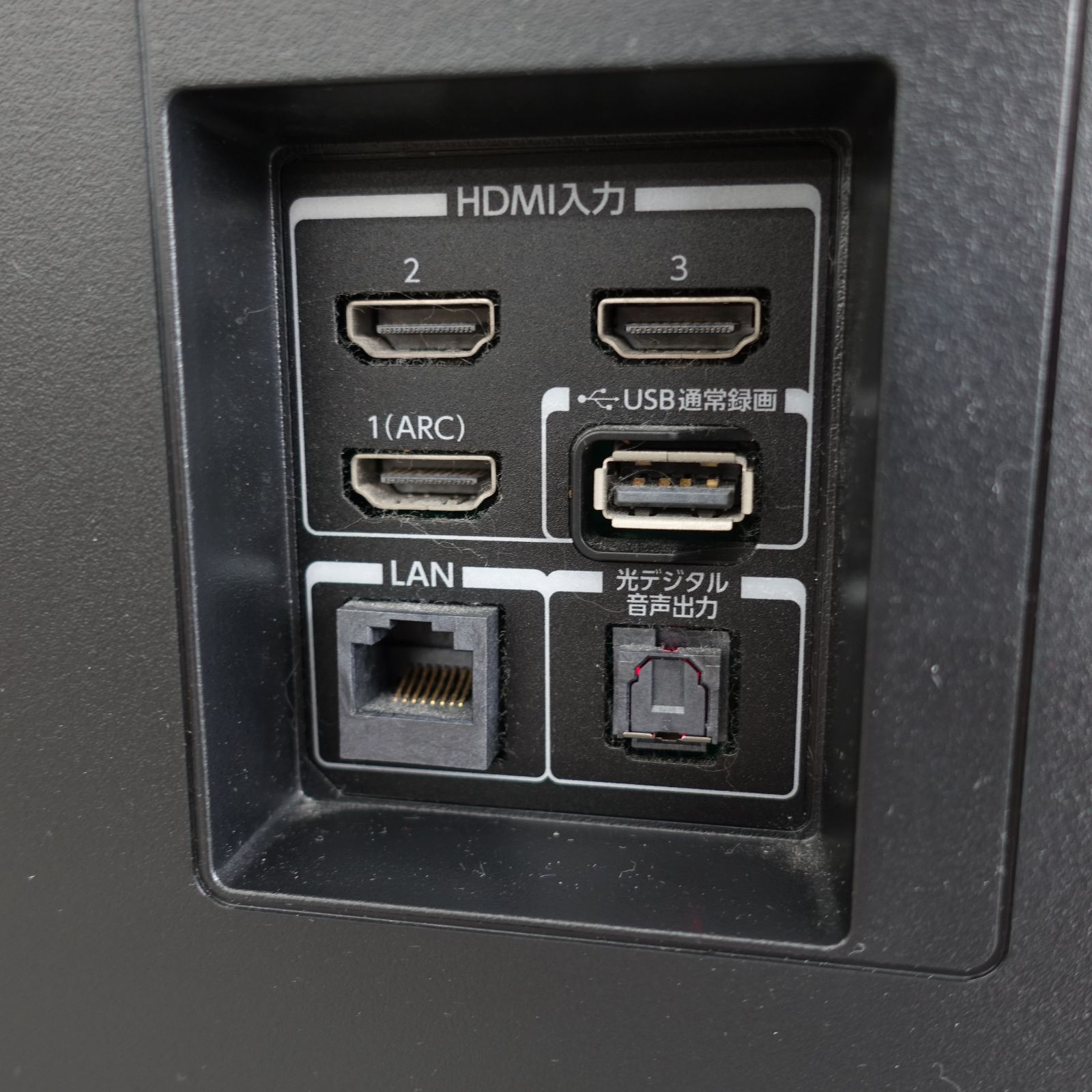 4Kチューナー内蔵