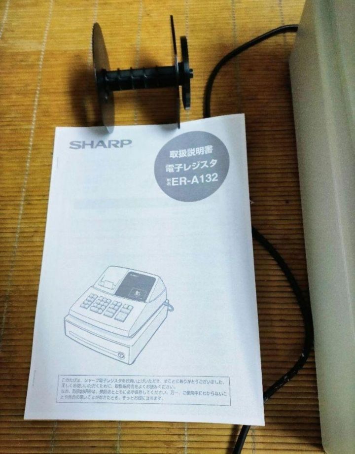 シャープレジスター　XE-A127　簡単便利特殊　送料込　144443 Amazon.co.jp: Sharp, Electronic Register, 8 Divisions, XE
