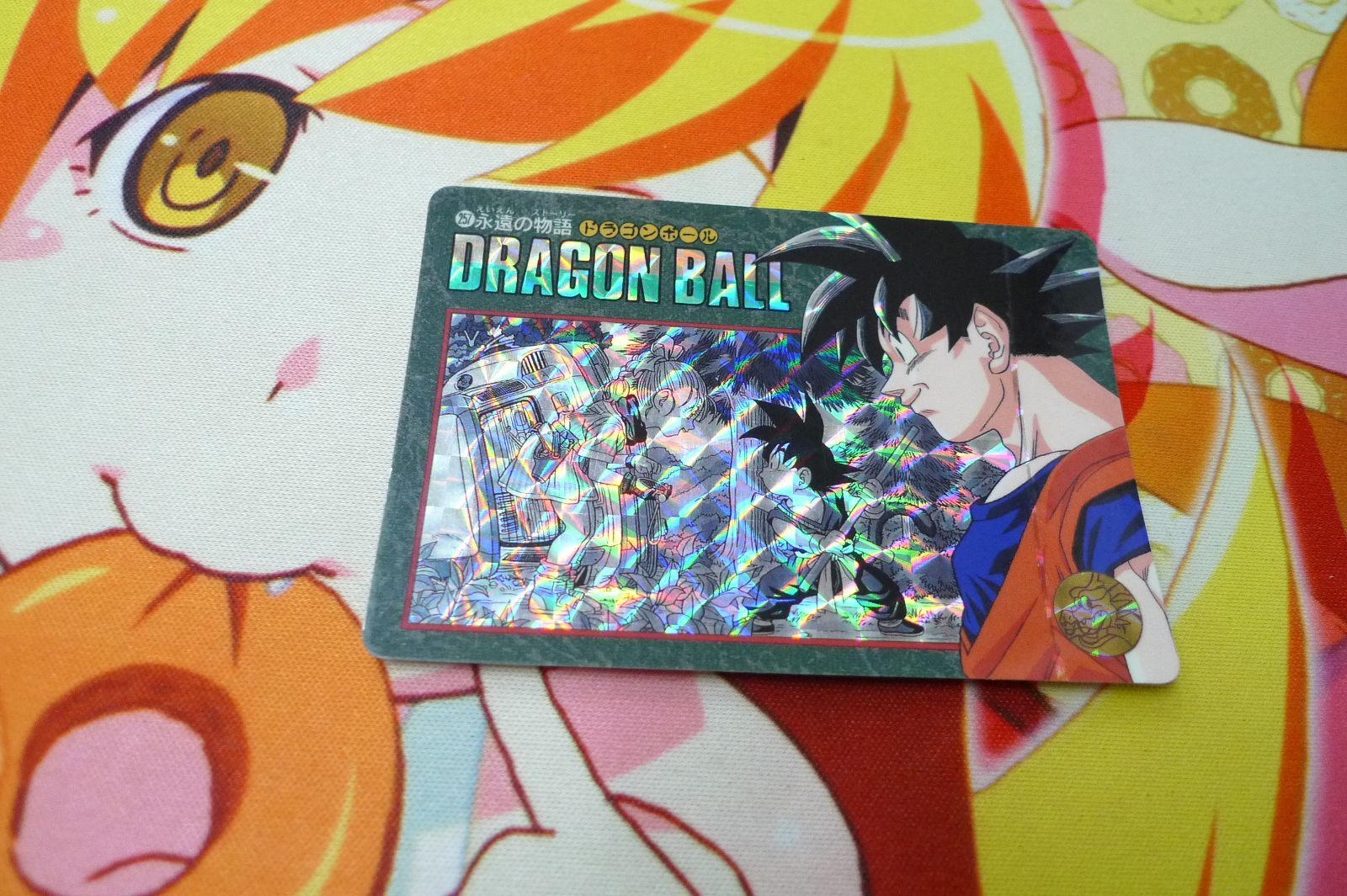 ドラゴンボールカードダス ビジュアルアドベンチャー 257 エラー 管理