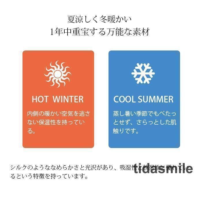 冷感 フリル