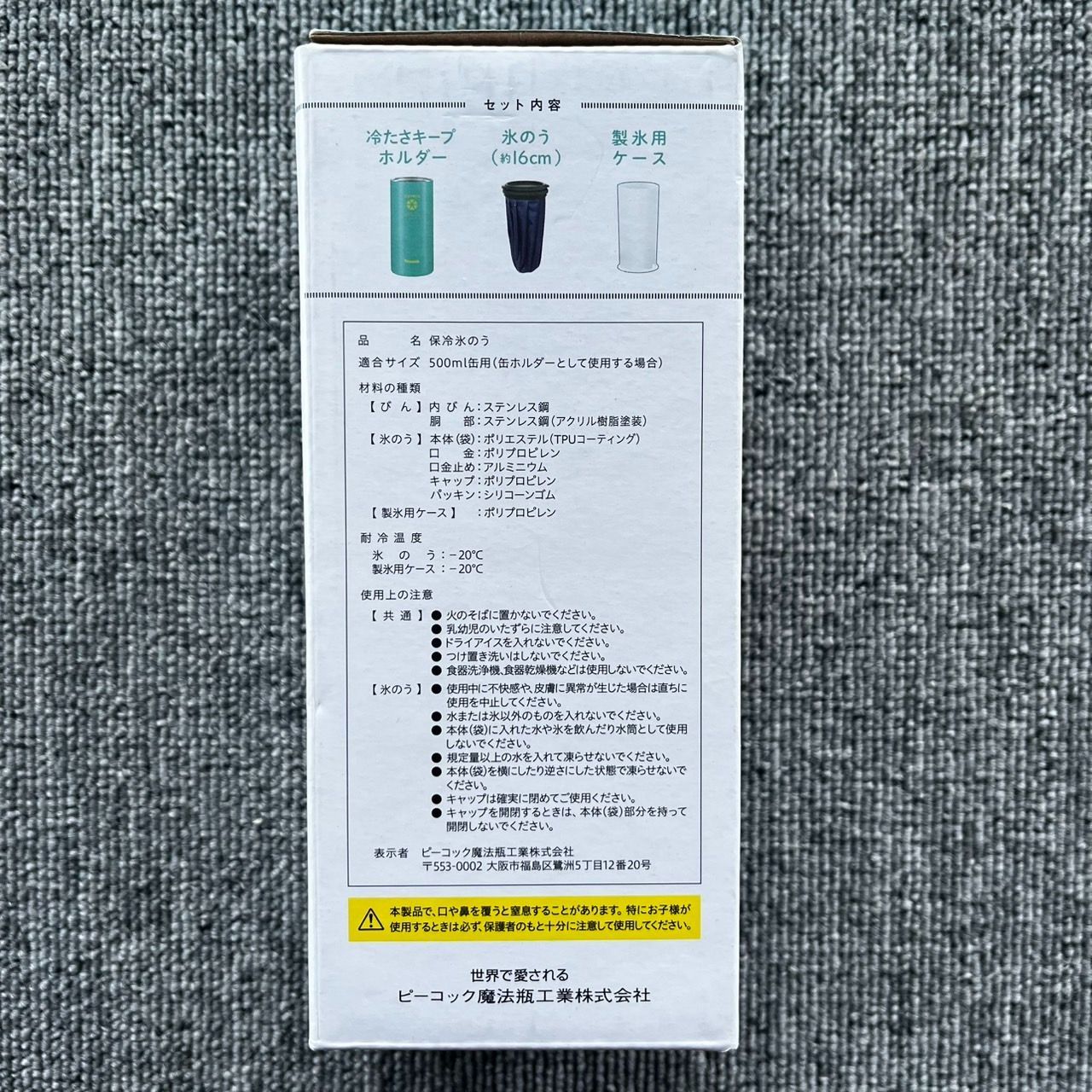ひょうのう ブルーグリーン