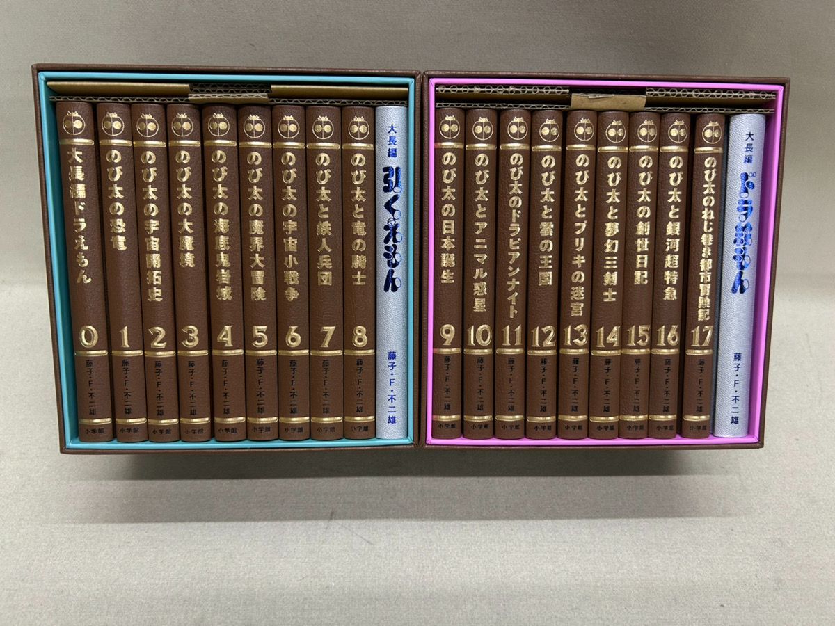 100年大長編ドラえもん　豪華愛蔵版　全17巻セット　状態：新品未開封 100年大長編ドラえもん 豪華愛蔵版 全17巻セット 状態：未開封