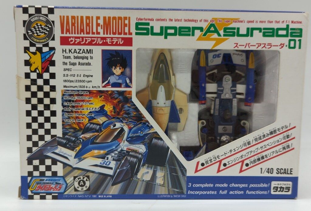タカラ 1/40スケールヴァリアブルモデル 新世紀GPXサイバーフォーミュラ スーパーアスラーダ01/1/40 1/40