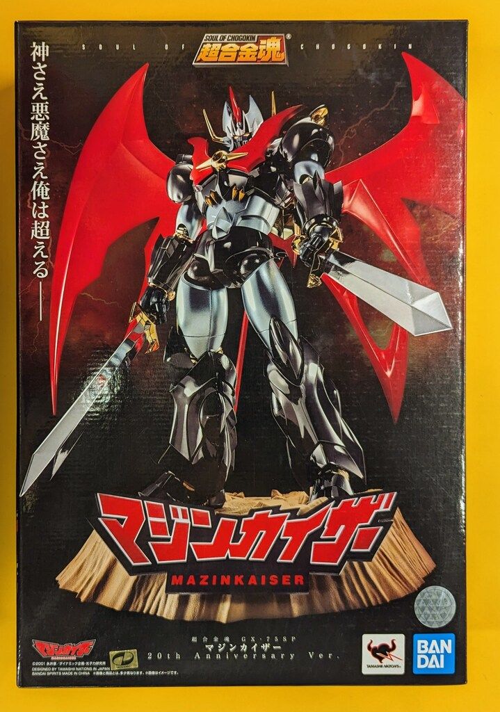 バンダイ 超合金魂 マジンカイザー 20th Anniversary Ver. GX75SP