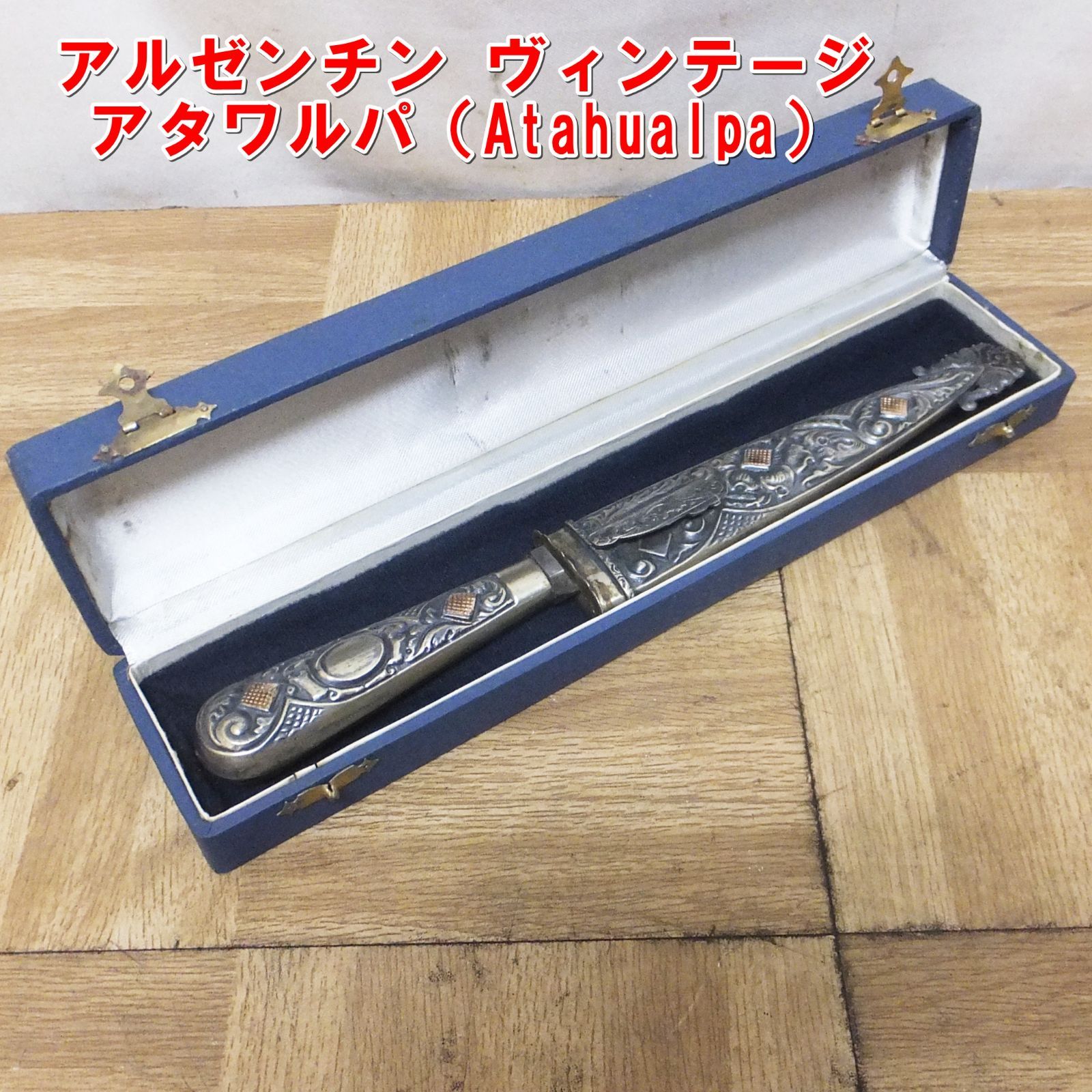 銀製　ガウチョナイフ　vintage アルゼンチン　シルバー800 銀製 ガウチョナイフ vintage アルゼンチン シルバー800 銀製 ガウチョ