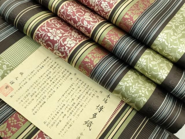 平和屋着物□極上 本場筑前博多織 全通柄袋帯 花唐草間道 証紙付き