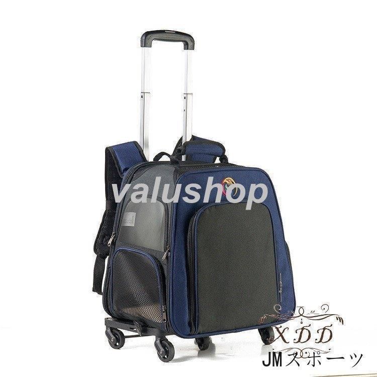 犬猫用リュック