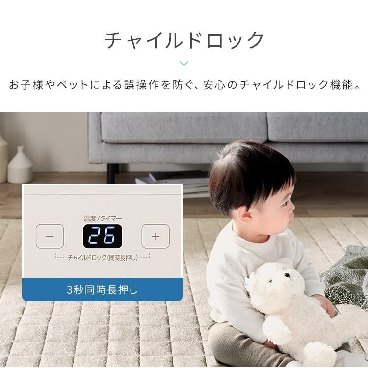 4.5〜7畳