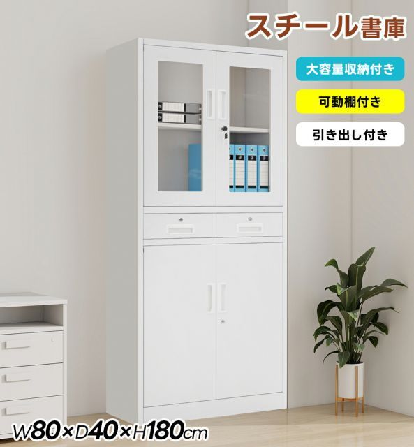 男前インテリア 4段チェスト 棚 インダストリアル 収納 引出し