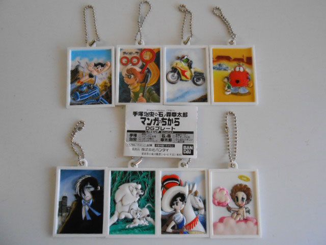 ♯Kct11CT手塚治虫石ノ森章太郎マンガのちからDGプレートS入8種