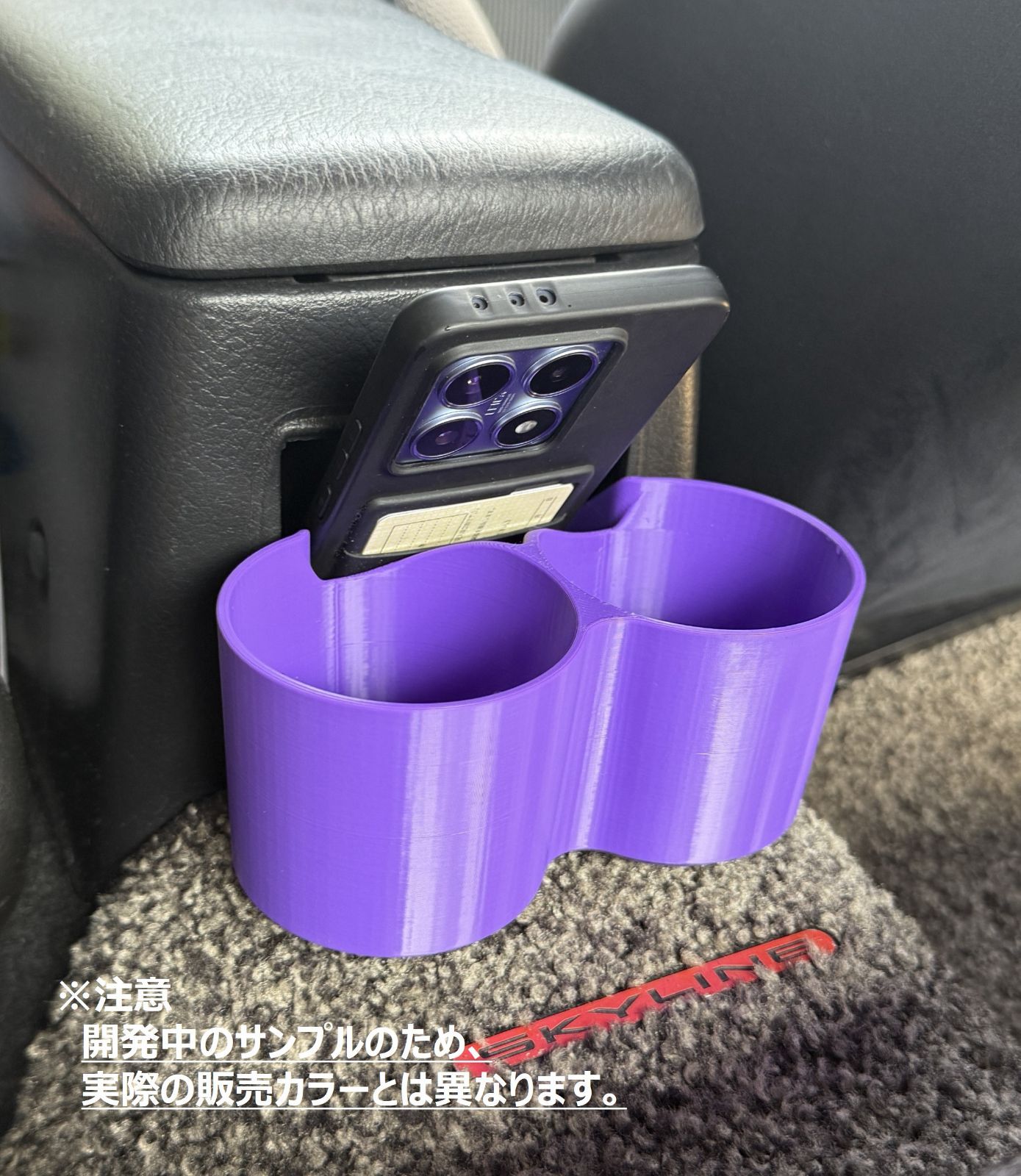 BDE ニッサン R32スカイライン リア席用ドリンクホルダー ブラック 検