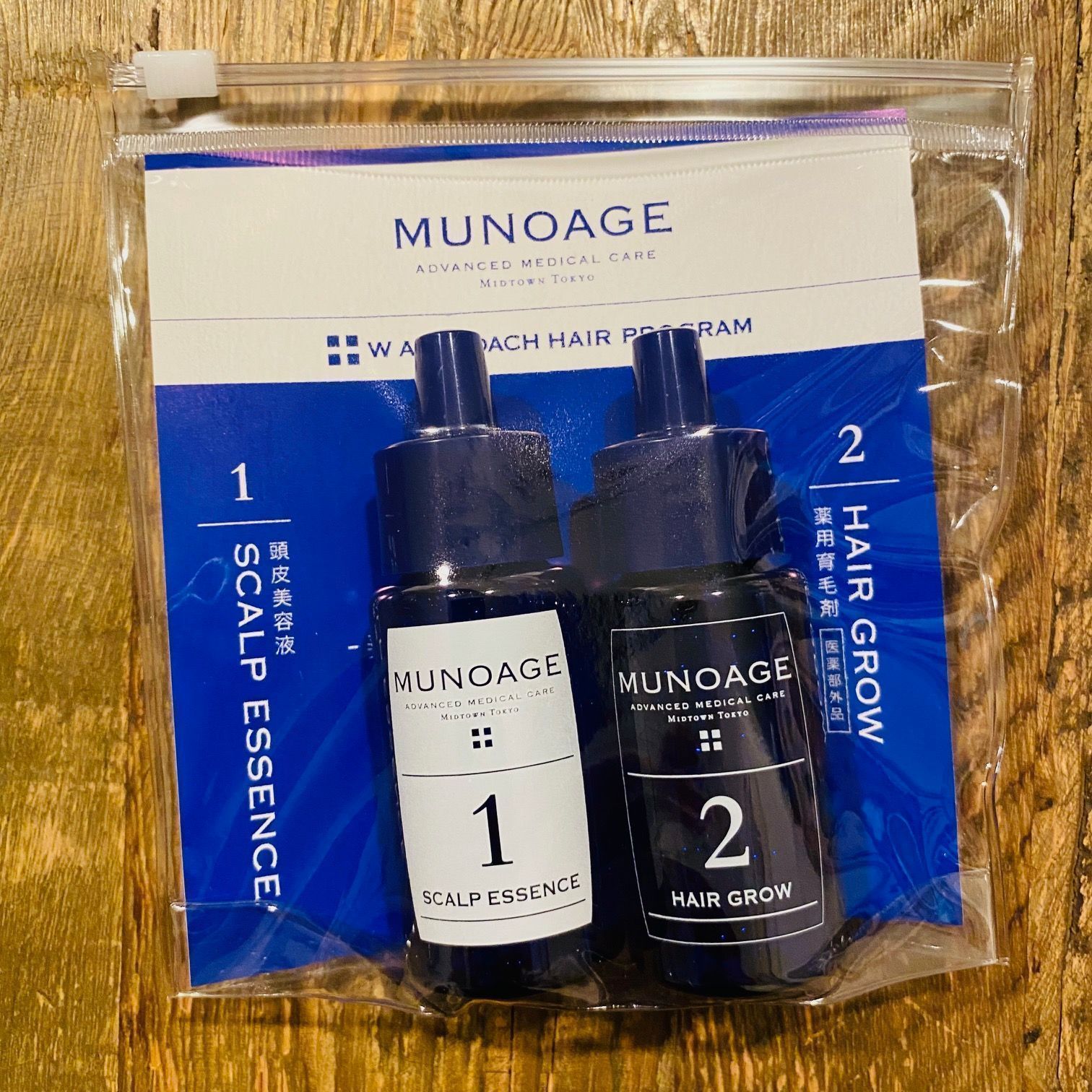 MUNOAGE ミューノアージュ 薬用育毛剤 トライアルセット - メルカリ